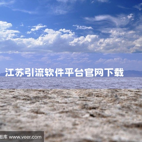 下载地址：http://www.37moyu.com/azyx/pjyx/7881youxijiaoyipingtaiappv2945.html 类型：安卓游戏-破解游戏 版本：7881游戏交易平台a|